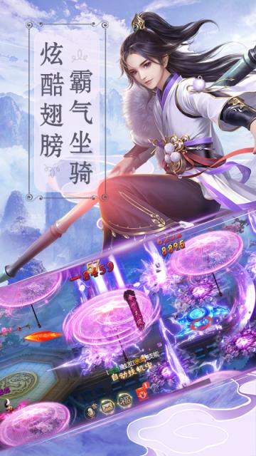 奇炫兰陵王华为版