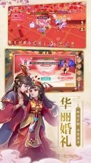 小小仙武内购版