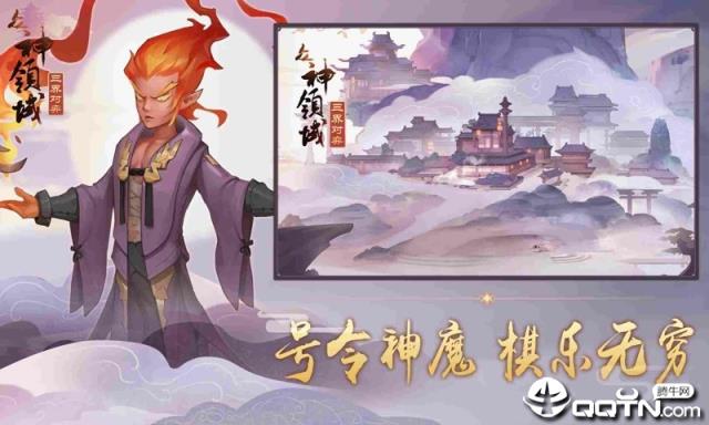 众神领域自走棋腾讯版