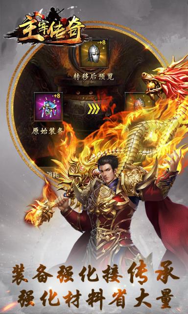 血战红名村bt版