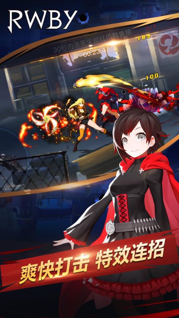 瑰雪黑阳应用宝版