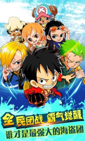 冒险草帽归来高爆版