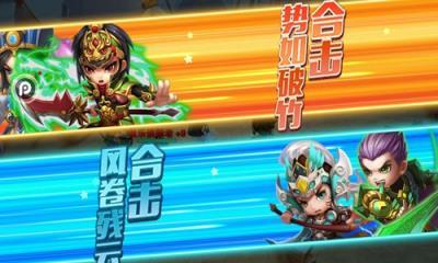 萌将三国志BT版