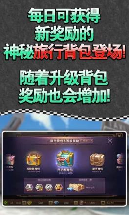 天天富翁韩服版