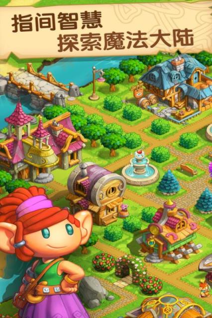 天天消消乐九游版