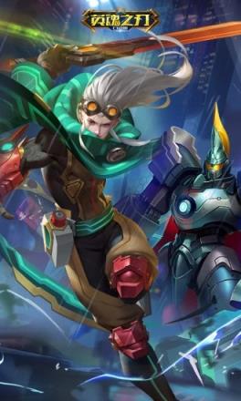 英魂之刃手游全英雄版本