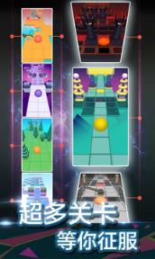 滚动的天空无限爱心版