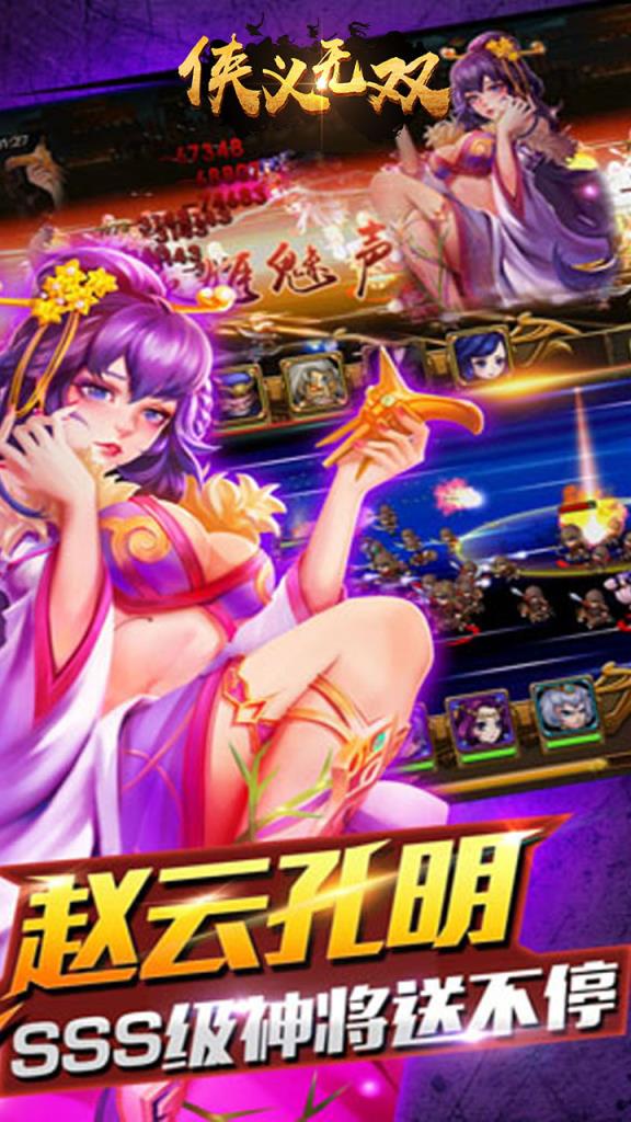 侠义无双果盘版