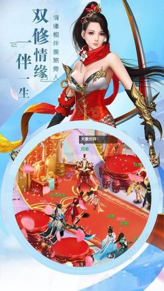 轮回三生诀bt版