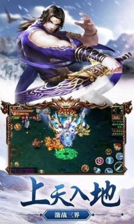 一眼成圣手机游戏