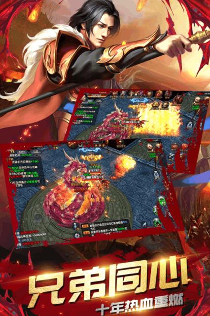 雄霸沙皇高爆版