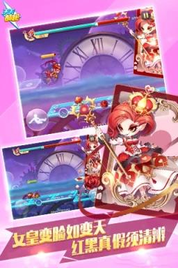 天天酷跑无限七彩石版