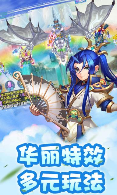 仙语奇缘飞升版