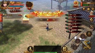 腾讯蓝月传奇3D