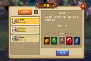 蛮荒纪元内购版