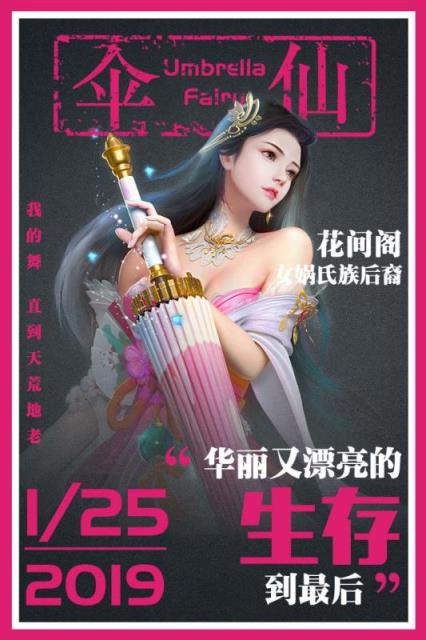 ​星云纪内购版