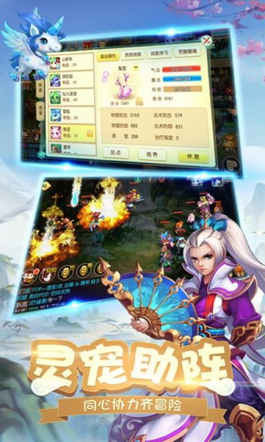 斩魔问道超爆版
