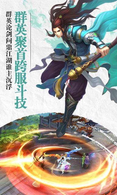 元尊天源界飞升版
