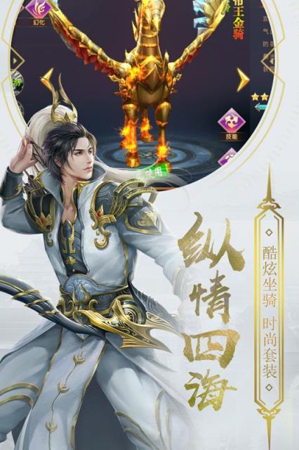 英雄远征2九游版