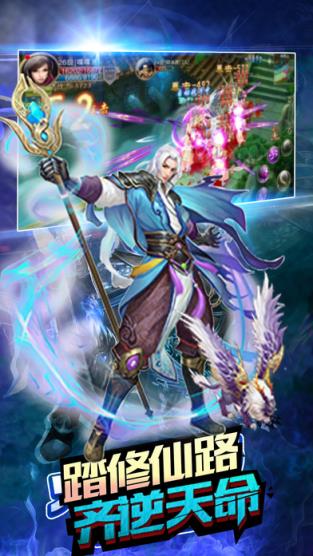 剑逆九霄清风游戏版