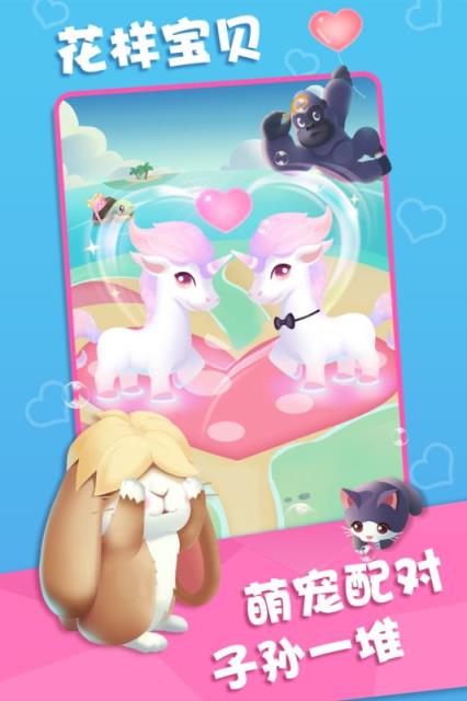 雅米环游记内购版