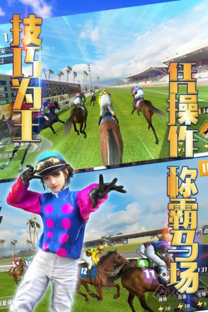 相马大师腾讯版