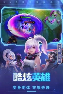 时空召唤华为版