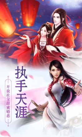 明月天涯应用宝版