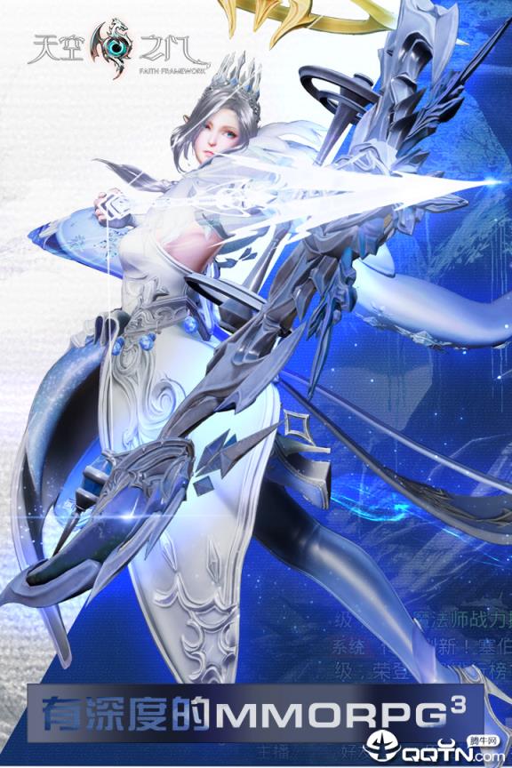 天空之门内购版