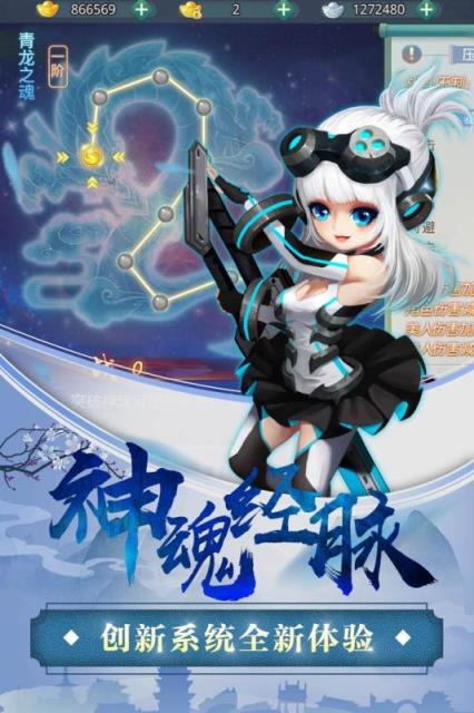 女神契约九游版
