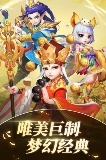 天天嘻游清风版本