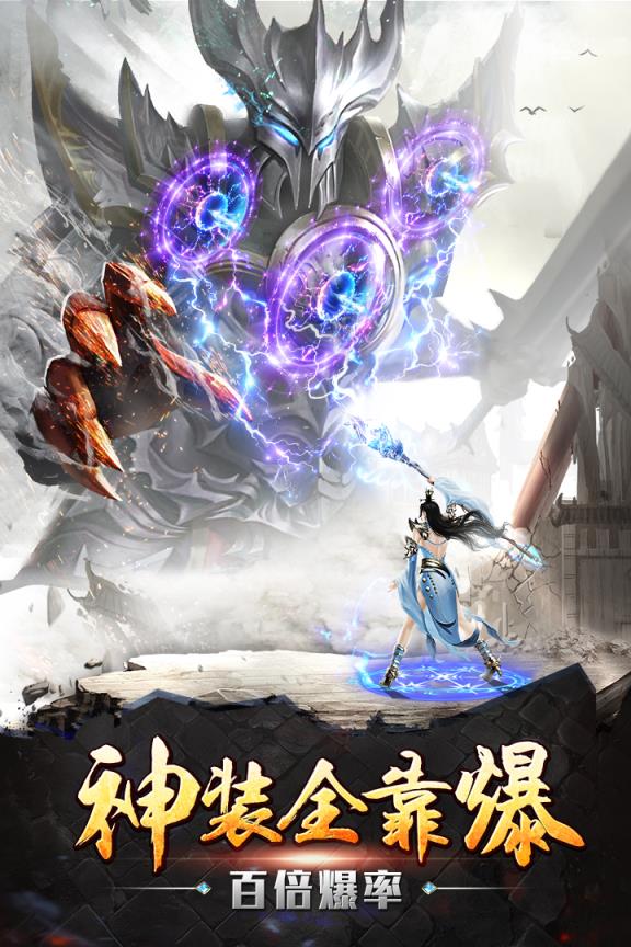 沙城战神之沙城