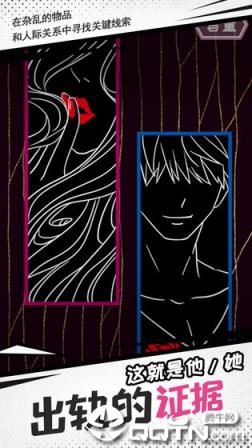 妖姬葵之秘密关系