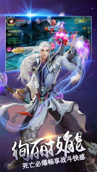 剑逆九霄清风游戏版