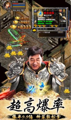 新版热血沙城王宝强版