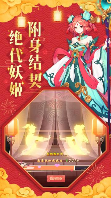 怒剑传说华为版