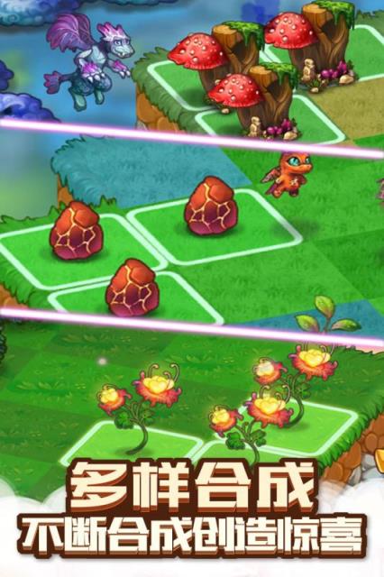 萌宠大联盟无限钻石版