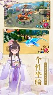 小小仙武内购版