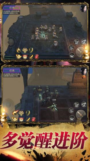 茅山封魔录之惊天决