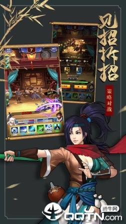 少侠快出招BT版