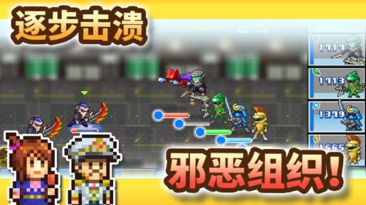 前进英雄战队物语内购版