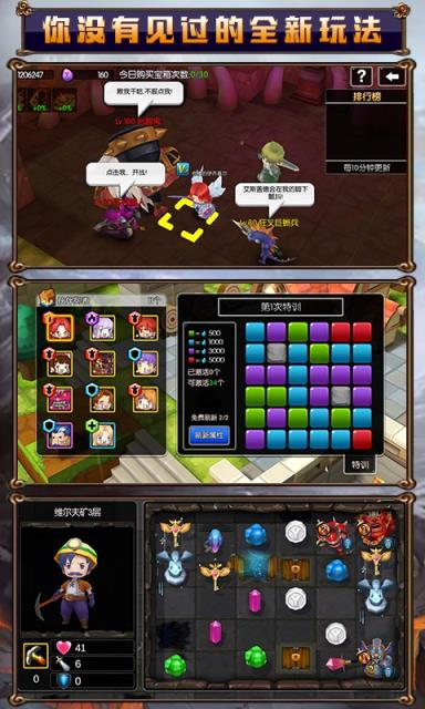 冒险2online变态版