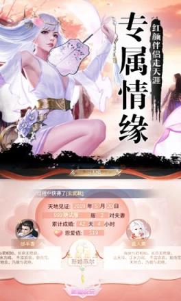 指尖江湖腾讯版