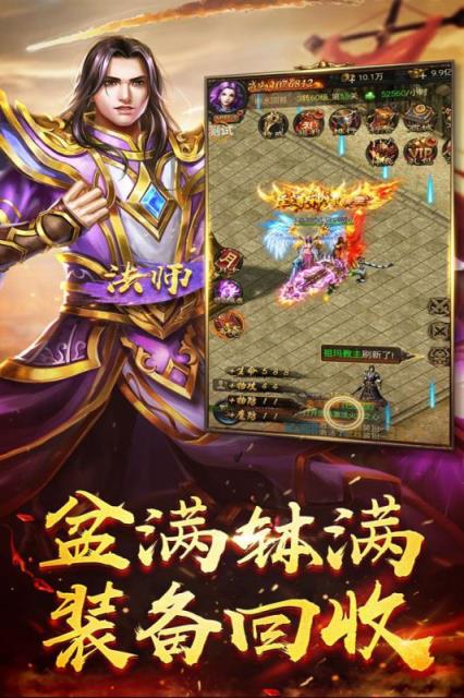 神将天下腾讯版