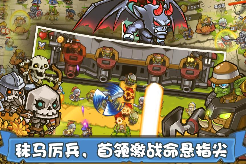 塔防之光小米版