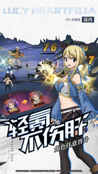 妖尾2魔导少年九游版