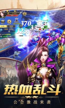 神话大陆之逆武九天