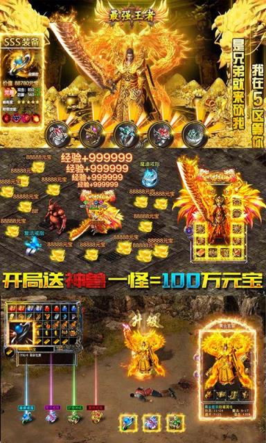 一刀斩月高爆版