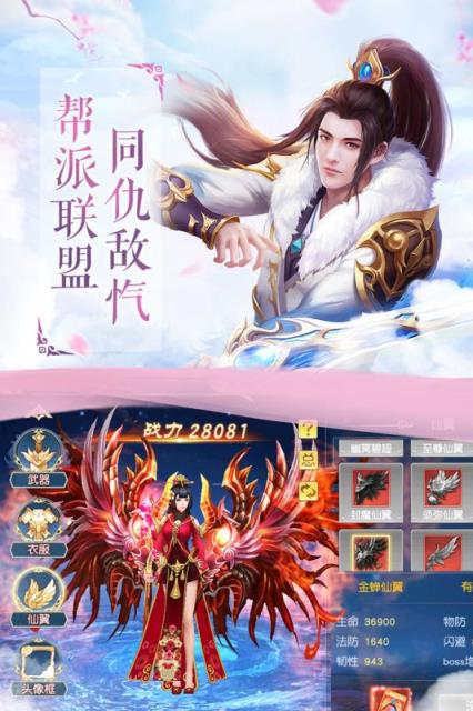 魔龙猎手九游版