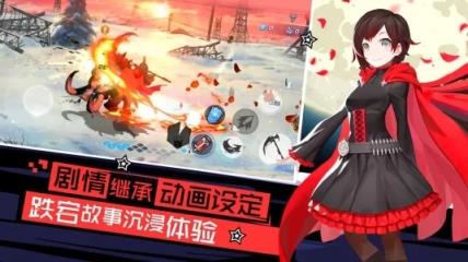 RWBY手游盛大版
